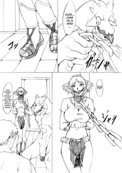 Page 6 of Ochita Sei Kishi Seishin Kanraku Hen