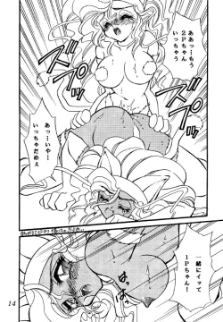 Page 11 of Vampire Book V