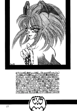 Page 14 of Vampire Book V