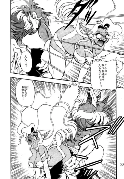 Page 19 of Vampire Book V