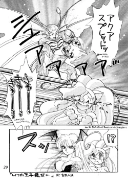 Page 26 of Vampire Book V