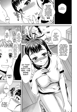 Page 86 of Shibatte Aishite. Ch. 1-4