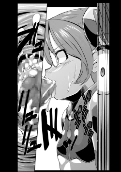 Page 13 of Ore, Mesudorei ni Narimasu