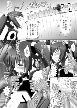 Page 15 of Seishin Houkai suru made Kusugurimakutte Ryoujoku shite miru Test VIII - Ore Otoko nanoni Shokushu Jigoku ni Maicching no Maki