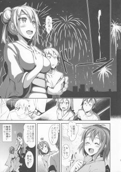 Page 4 of Yahari Yuigahama Yui wa Kawaii.