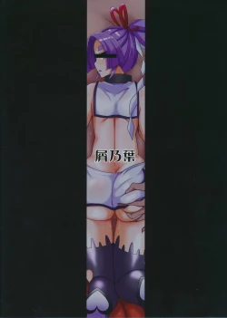 Page 30 of Dorei Shoufukan Hatsuharu Kai