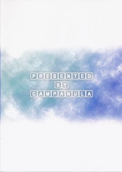 Page 26 of Teitoku no Aiganmusutachi