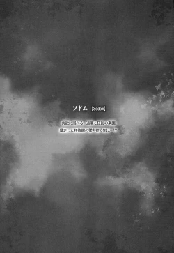 Page 14 of Saimin Gakuen RankouCONCEPTPLUS-