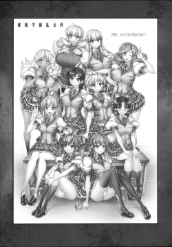 Page 4 of Saimin Gakuen RankouCONCEPTPLUS-