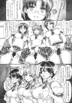 Page 8 of Saimin Gakuen RankouCONCEPTPLUS-