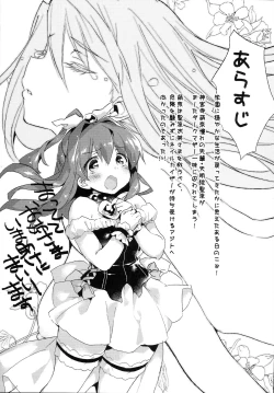 Page 2 of Broken Heart