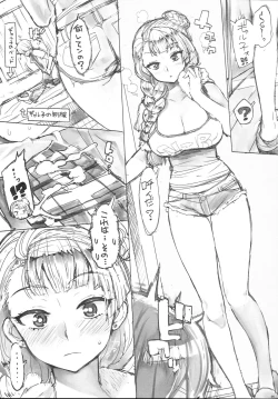 Page 4 of Galko bon arimasu.