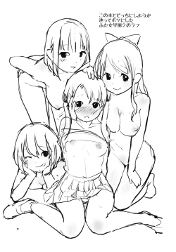 Page 24 of Oniichan Onii-chan!!!