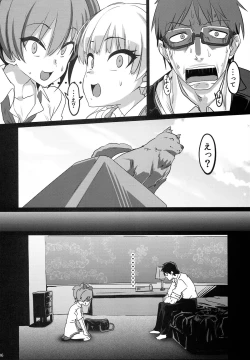 Page 6 of TOKIMEKI Enkou RHYTHM