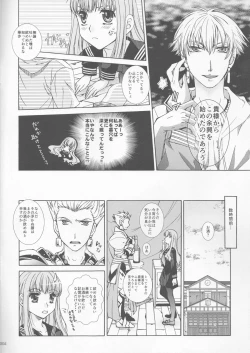 Page 4 of Koyoi Sakurairo Club de