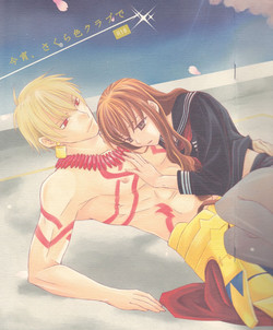 Download Koyoi Sakurairo Club de