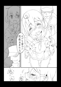 Page 9 of Kaminari-chan ni Massage