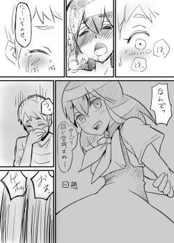 Page 9 of Hajime-chan. Honpen 9 wa Kara no Ero Utsu Tenkai.