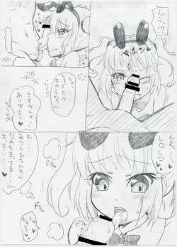 Page 4 of 3-Nen Kurai Mae ni Kaita Nana Hon