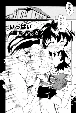 Page 27 of Anoko wa Moe Benki