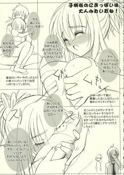 Page 24 of A LITTLE PRINCESS