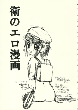 Page 26 of A LITTLE PRINCESS