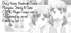 Page 49 of Naishode Twins