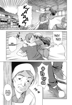 Page 5 of Naishode Twins