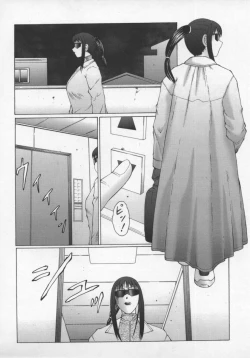 Page 44 of Inchoukyou Maika