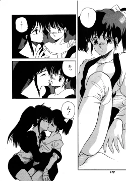 Page 118 of Lemon Kids No.5