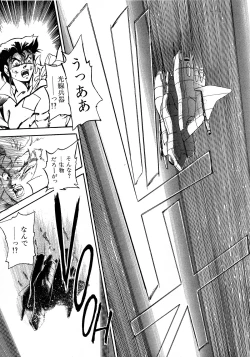 Page 97 of Lemon Kids No.5