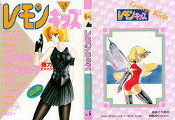 Download Lemon Kids No.5