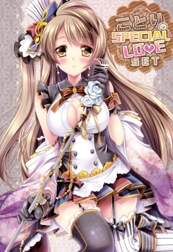 Page 2 of Kotori no SPECIAL LOVE SET