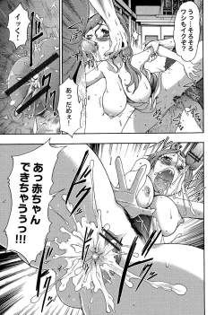 Page 124 of Gisou Kankin