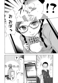 Page 135 of Gisou Kankin