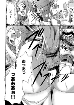 Page 159 of Gisou Kankin