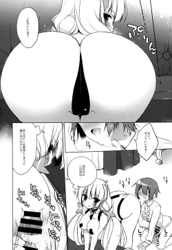 Page 3 of Rakuen Shouhei