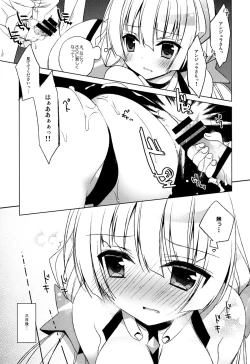 Page 4 of Rakuen Shouhei