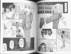 Page 67 of The Best of Fuusen Club Vol 2