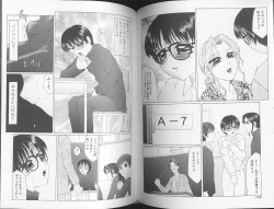 Page 75 of The Best of Fuusen Club Vol 2