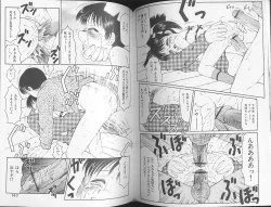 Page 81 of The Best of Fuusen Club Vol 2