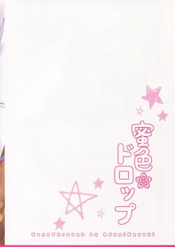 Page 16 of Mitsu-iro Drop