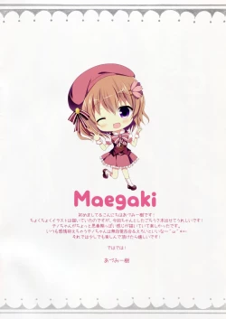 Page 2 of Mitsu-iro Drop