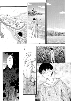 Page 18 of Boshisou-dan