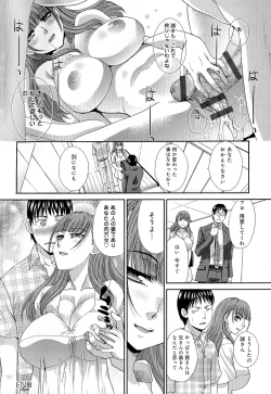 Page 102 of Kyonyuu Akugi