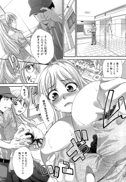 Page 105 of Kyonyuu Akugi