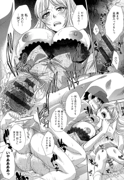 Page 110 of Kyonyuu Akugi