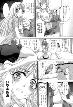 Page 114 of Kyonyuu Akugi