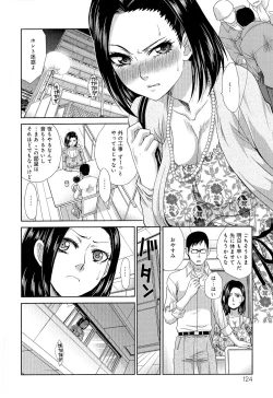 Page 124 of Kyonyuu Akugi