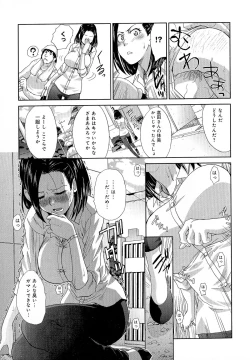 Page 127 of Kyonyuu Akugi